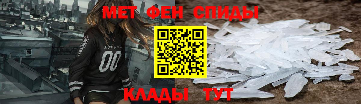 АМФЕТАМИН VHQ  Вход с VPN  Амфетамин  Электрогорск 