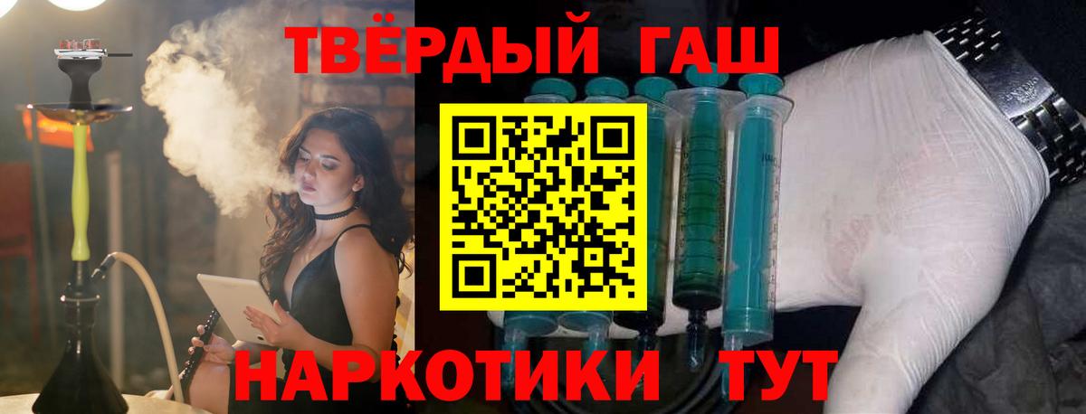 ГАШИШ гарик  как найти   Гашиш  Вход с VPN  Электрогорск  ГАШИШ ice o lator 