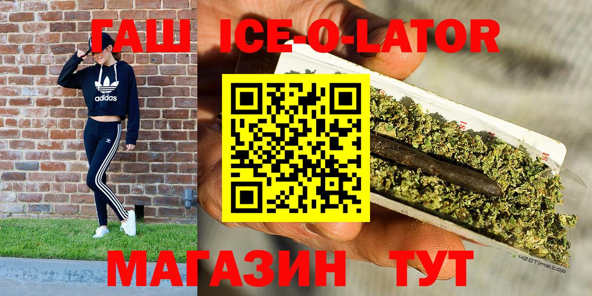 ГАШИШ гашик Электрогорск