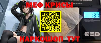 jwh Пугачёв