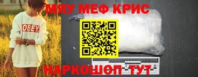 COCAINE Рыбинск