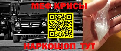 COCAINE Рыбинск