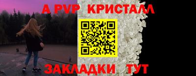 COCAINE Рыбинск