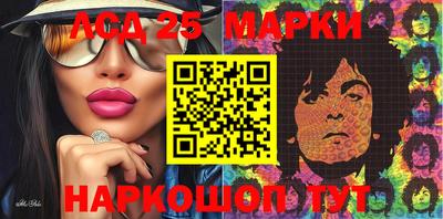 меф Пушкино