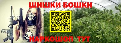 меф Пушкино
