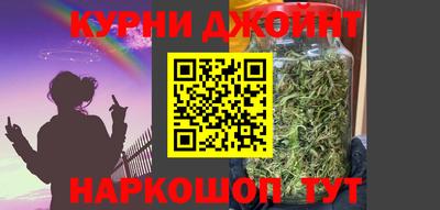 меф Пушкино