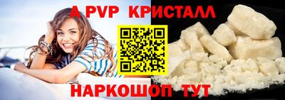 COCAINE Рыбинск