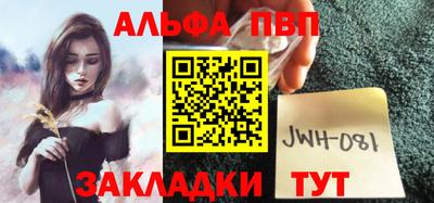 меф Пушкино