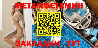меф Пушкино