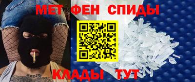 меф Пушкино