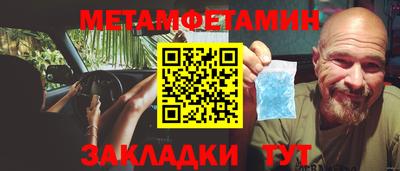 меф Пушкино
