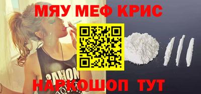 COCAINE Рыбинск