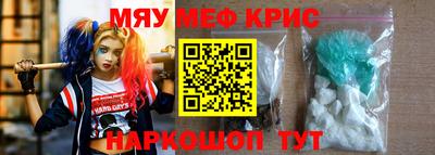mix Рузаевка