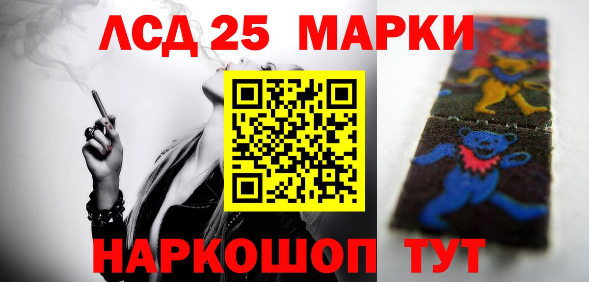 Лсд 25 экстази ecstasy  ЛСД экстази ecstasy  Вход с VPN  Электрогорск 