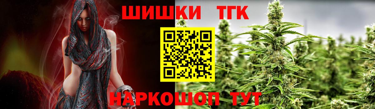 Конопля Amnesia  Каннабис THC 21%  Шишки марихуана Amnesia  Вход с VPN  Электрогорск 